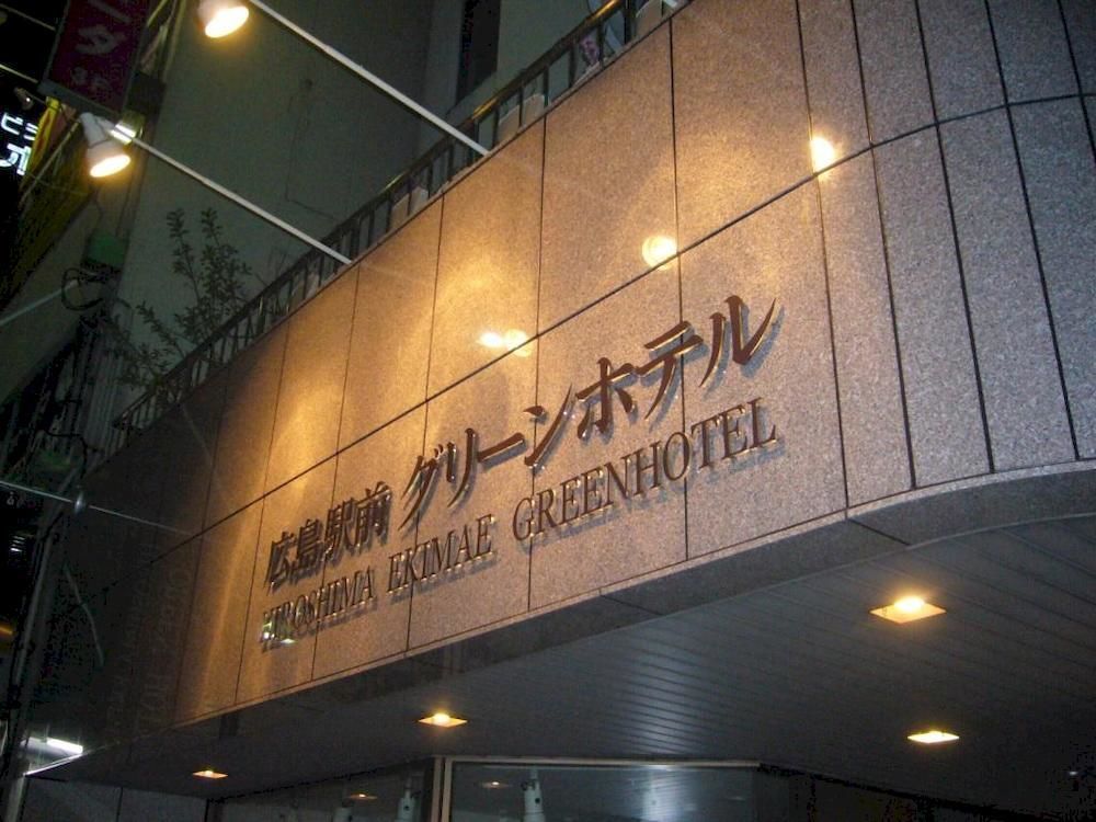 Hiroshima Ekimae Green Hotel Luaran gambar